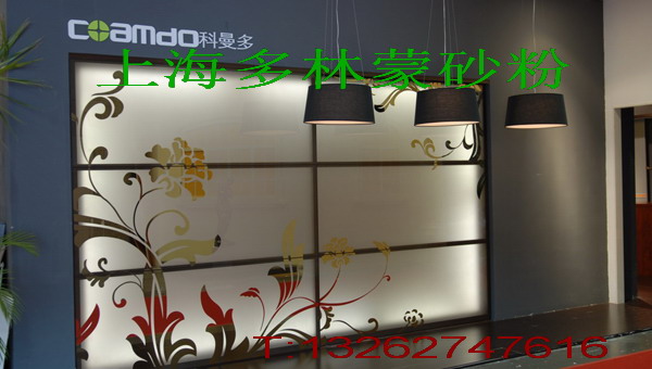 供应无手印玻璃蒙砂粉